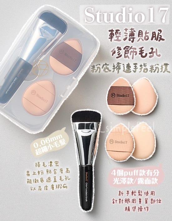 美加墨世界杯官方网站 美妆用品胶水怎么用